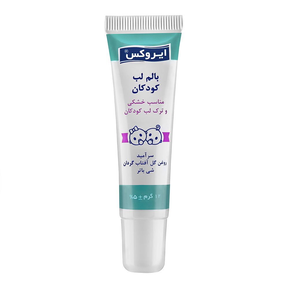 baby lip balm irox