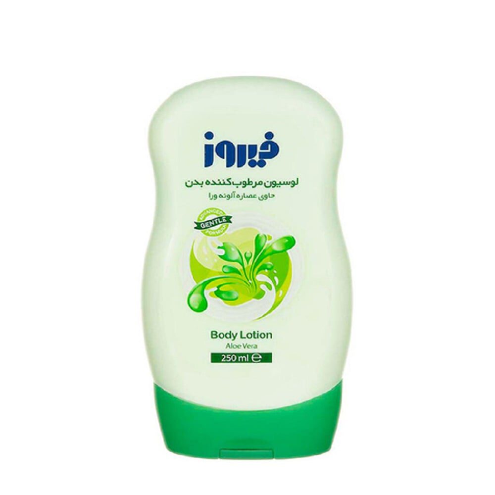 firooz aloe vera baby body lotion 250ml