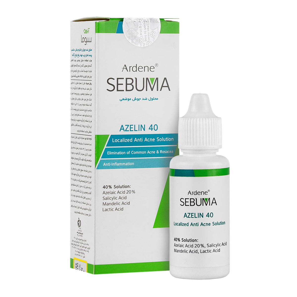 arden-sebuma-azelin-anti-acne-30ml محلول ضد جوش سبوما مناسب پوستهای چرب و جوشدار آردن - Image 1
