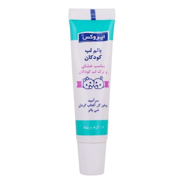 بالم لب کودکان ایروکس