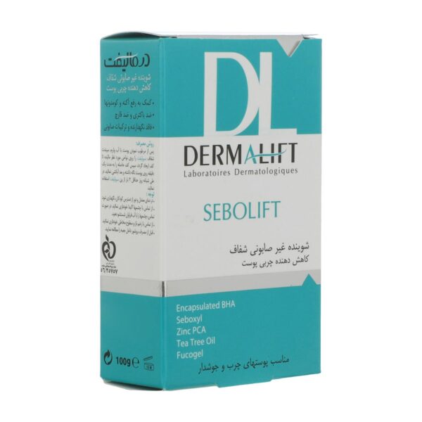 پن شفاف مناسب پوست خیلی چرب سبولیفت شوینده جامد غیرصابونی 100گرم درمالیفت
