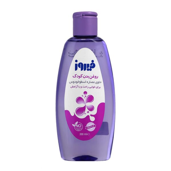 اسپری روغن بدن کودک حاوی عصاره اسطوخودوس 200میل فیروز