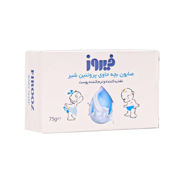 صابون بچه حاوی پروتئین شیر 75گرم فیروز