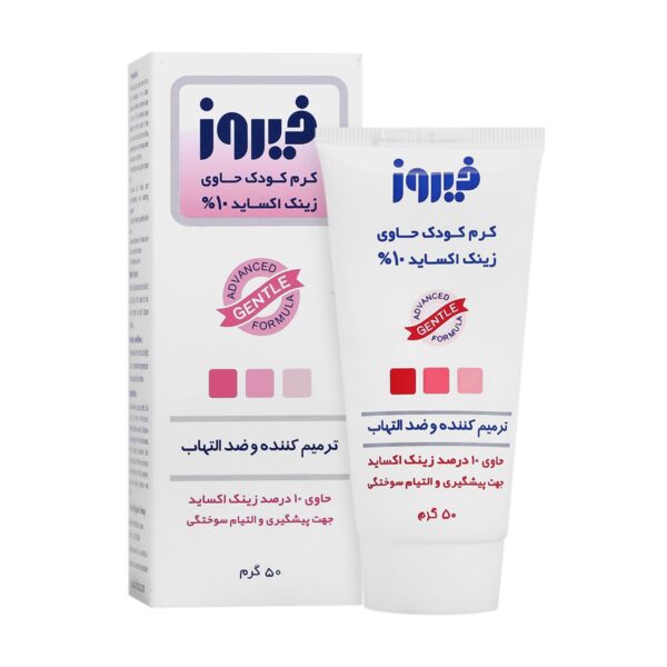کرم زینک اکساید فیروز