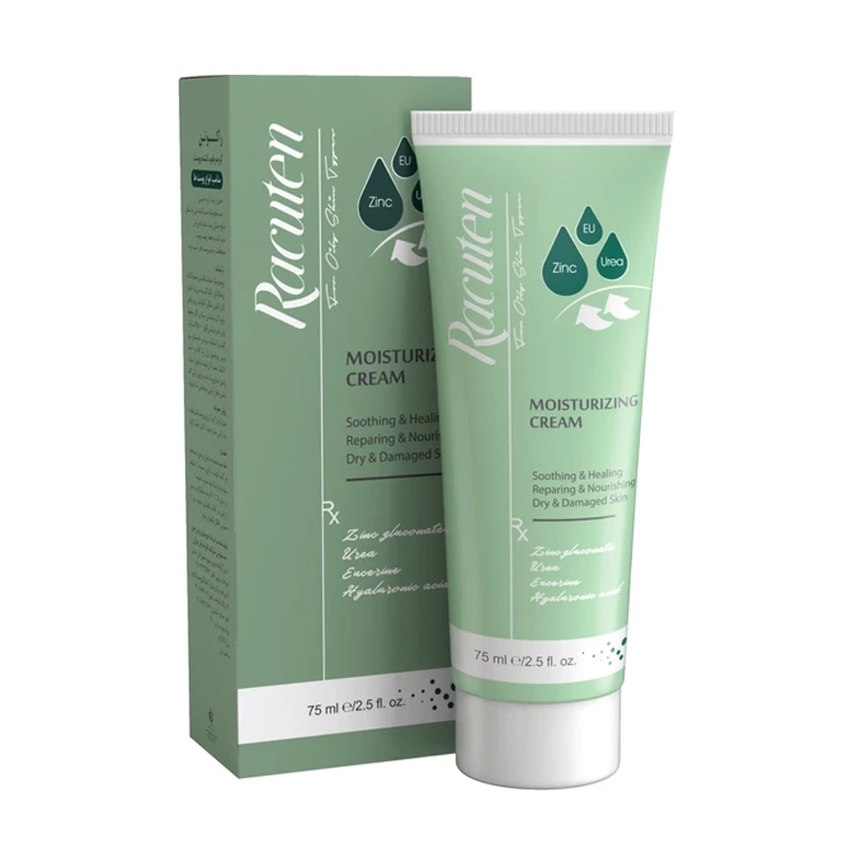 racuten-moisturizing-cream-dry-damaged-75ml کرم مرطوب کننده پوست خشک و آسیب دیده راکوتن - 75 میلی لیتر - Image 1